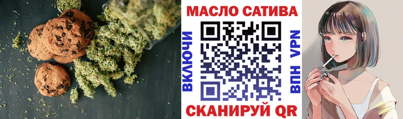 Печенье с ТГК марихуана  Юрьев-Польский 