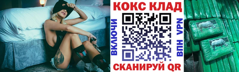 COCAIN Fish Scale  сколько стоит  Юрьев-Польский 
