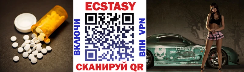 Ecstasy Philipp Plein  маркетплейс состав  Юрьев-Польский  купить наркотики сайты 