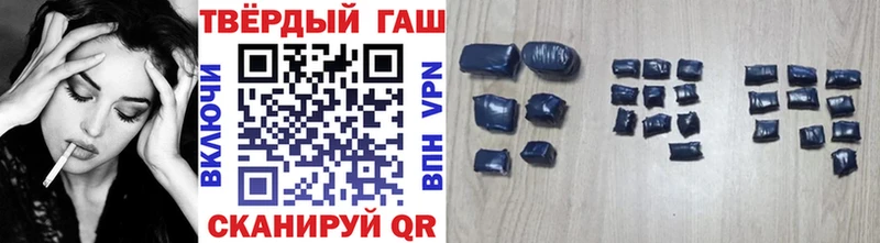Гашиш Premium  omg зеркало  Юрьев-Польский  магазин   