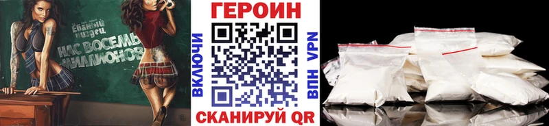 даркнет наркотические препараты  Юрьев-Польский  Героин гречка 