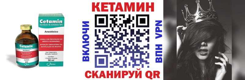 купить наркоту  Юрьев-Польский  КЕТАМИН VHQ 