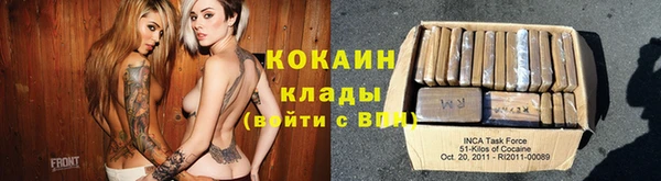 мескалин Балабаново