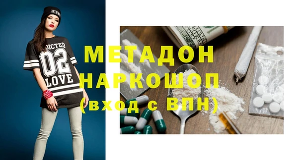 apvp Балахна