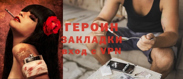apvp Балахна