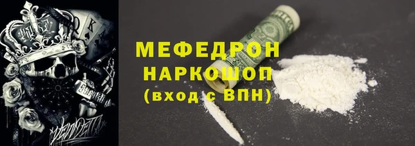 мескалин Балабаново