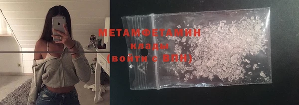 apvp Балахна