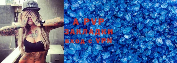 apvp Балахна