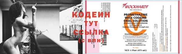мескалин Балабаново