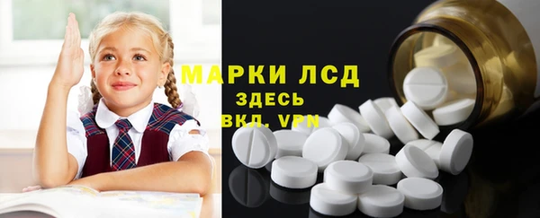мескалин Балабаново