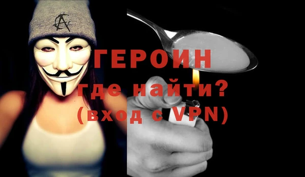 apvp Балахна