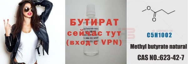 гашиш Богородск