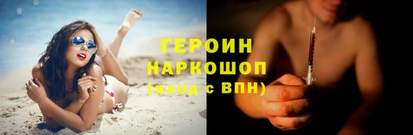 apvp Балахна