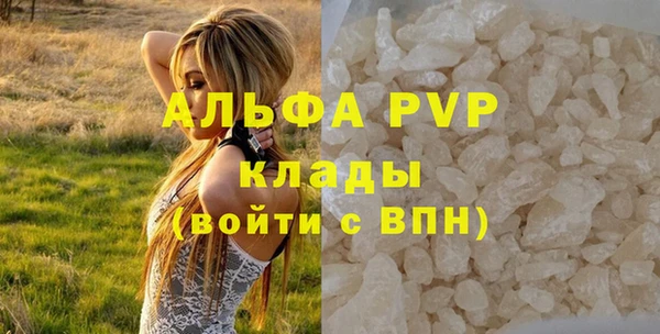 мескалин Балабаново