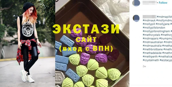спайс Пролетарск