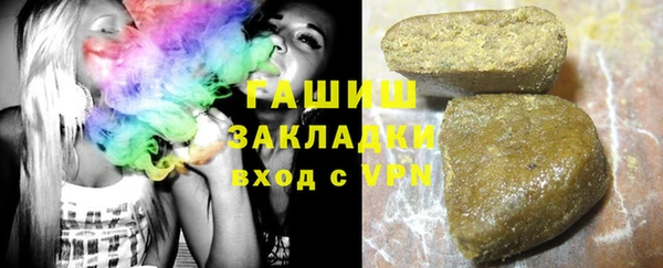 мескалин Балабаново
