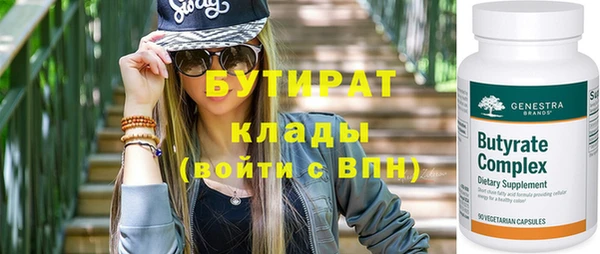 apvp Балахна