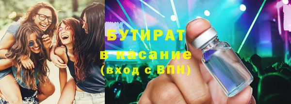 apvp Балахна