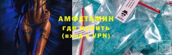 мескалин Балабаново