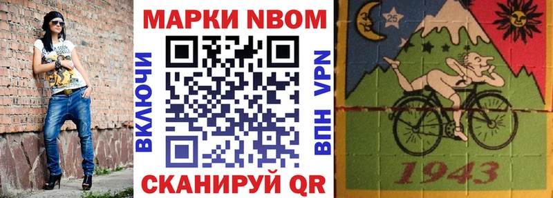 купить наркоту  Юрьев-Польский  Марки NBOMe 1,5мг 