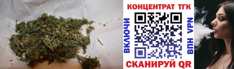 Дистиллят ТГК вейп с тгк дарнет шоп ОМГ ОМГ как войти Юрьев-Польский